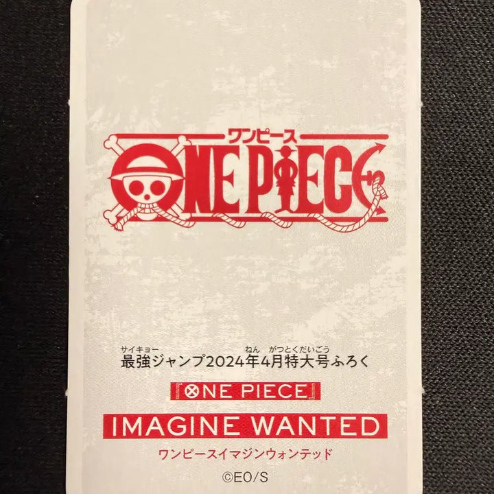 [BUNJANG] One Piece Ussop Limited Edition 2024 Mini Card Set / [등급용/최상급] 한정 원피스 [우솝] 미니 카드 2종 세트-01