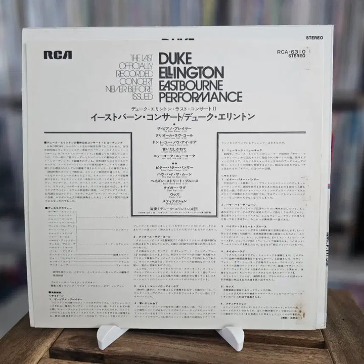 [BUNJANG] Duke Ellington Last Official Live Album &