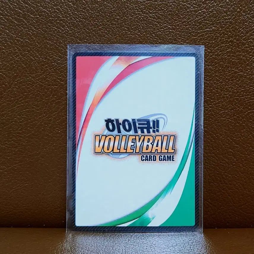 [BUNJANG] Haikyuu!! Tsukishima Kei Rare Card / 2016 하이큐 바보카 추키리마 케이 레어 카드
