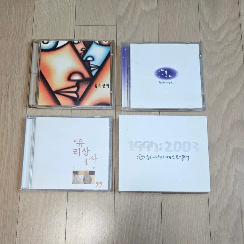 [BUNJANG] Yurisangja CD Album Set (4 CDs) / 유리상자 CD 앨범 4장 세트