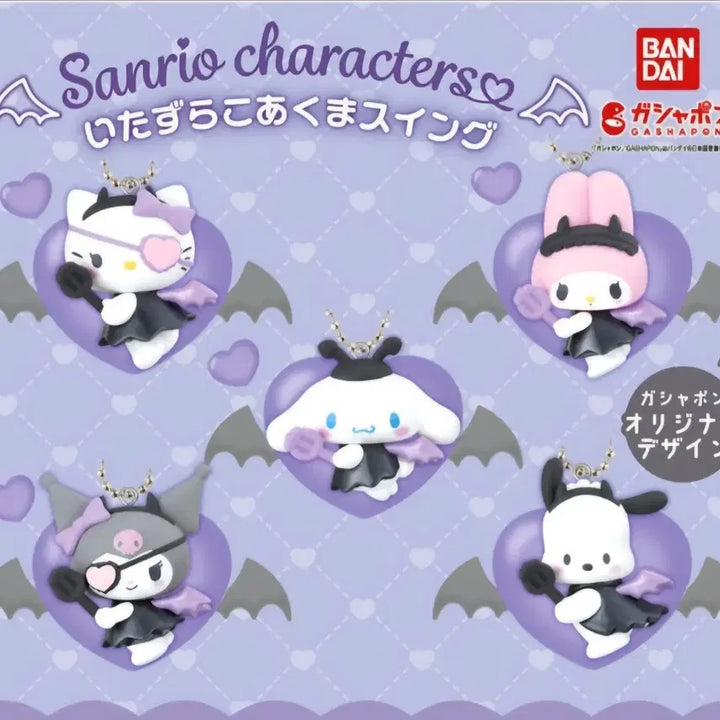 [BUNJANG] Sanrio "Devil" Gacha Full Set (Sealed, No Tags) / 산리오 악마 스윙 가챠 5종 풀세트(미개봉)