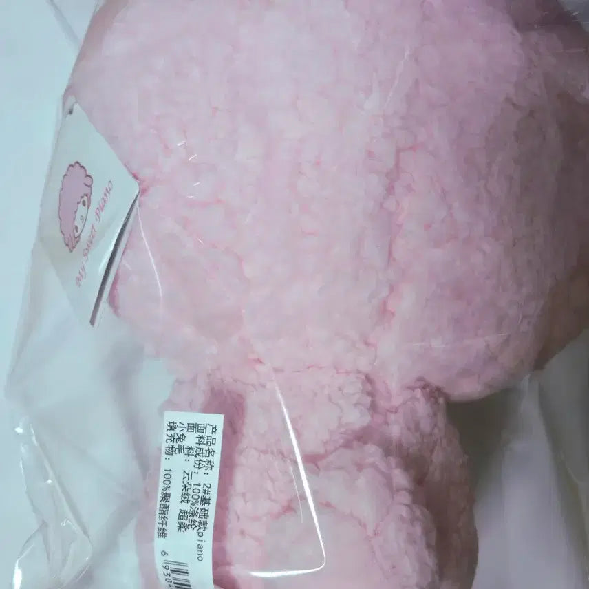 [BUNJANG] Sanrio My Sweet Piano Medium Plush / [새상품] 산리오 마이 스윗 피아노 중형 인형