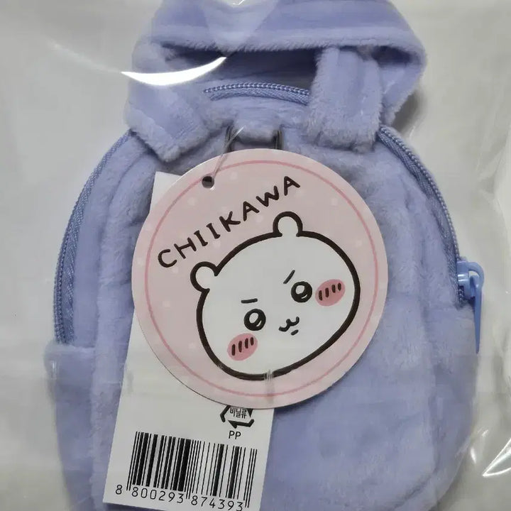 [BUNJANG] Chikawa Momonga Backpack Earphone Pouch Keychain / [새상품]퍼레이드 치이카와 모몽가 백팩 이어폰 파우치 키링