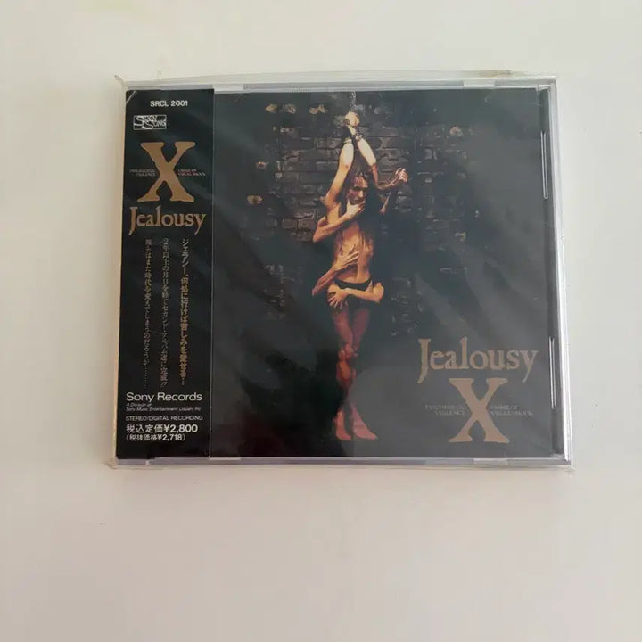 [BUNJANG] X Japan Jealousy 1st Press CD / X Japan 엑스재팬 Jealousy 초판 CD