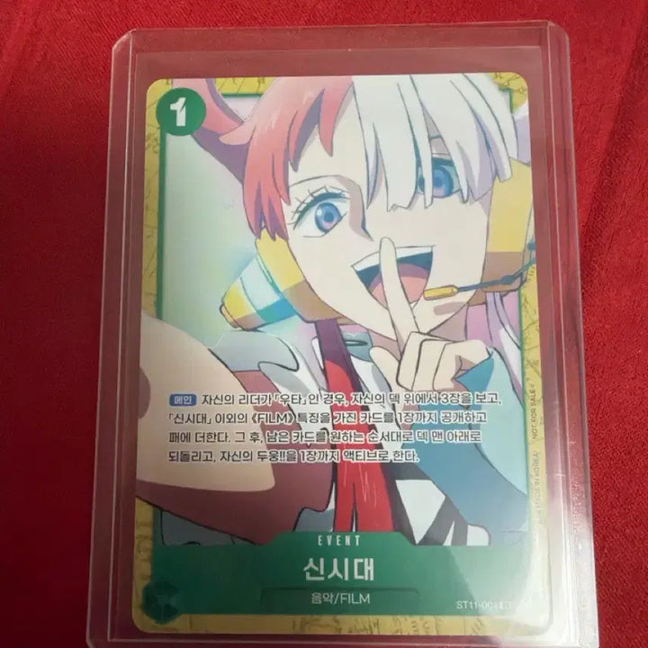 [BUNJANG] One Piece UTA Bundle Set / 원피스 카드 우타 일괄 판매!