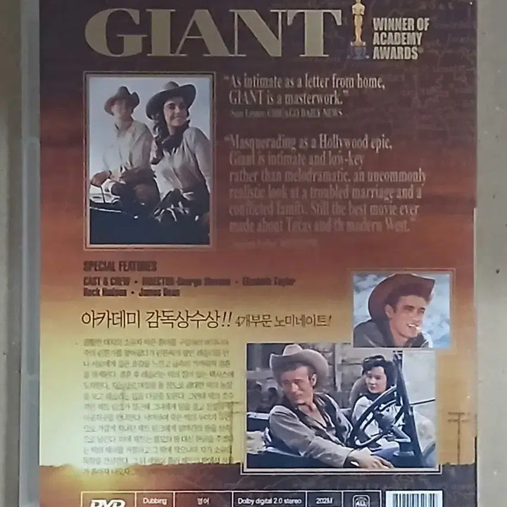 [BUNJANG] Dr. Zhivago DVD (Two Disc Edition) - Unsealed / (미개봉) 닥터 지바고 DVD (Two Disc Edition)