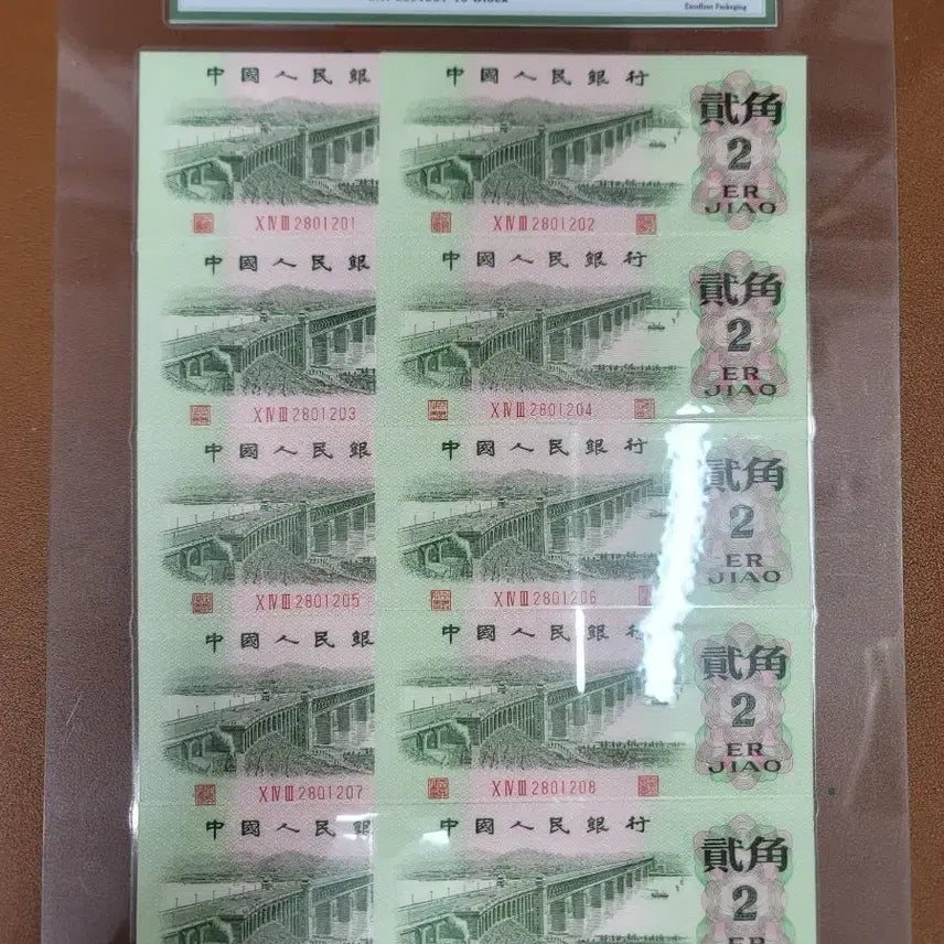 [BUNJANG] Chinese Old Coins and Banknotes Collection / 옛날돈 j34 중국동전 중국돈 중국그림 고전주화 고전지폐 골동품 고서화