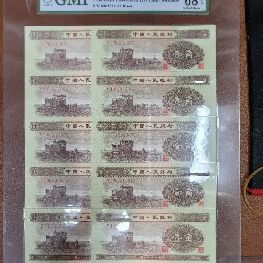[BUNJANG] Chinese Old Coins and Banknotes Collection / 옛날돈 j40 중국동전 중국돈 중국그림 고전주화 고전지폐 골동품 고서화