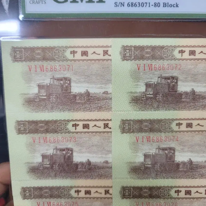 [BUNJANG] Chinese Old Coins and Banknotes Collection / 옛날돈 j40 중국동전 중국돈 중국그림 고전주화 고전지폐 골동품 고서화