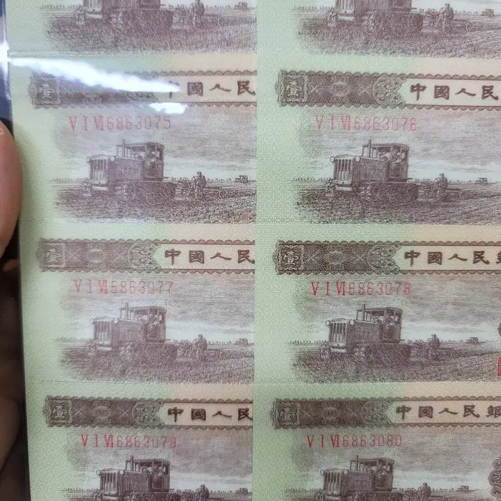 [BUNJANG] Chinese Old Coins and Banknotes Collection / 옛날돈 j40 중국동전 중국돈 중국그림 고전주화 고전지폐 골동품 고서화