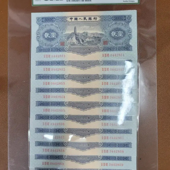 [BUNJANG] Ancient Chinese Coins and Banknotes Collection / 옛날돈 j41 중국동전 중국돈 중국그림 고전주화 고전지폐 골동품 고서화