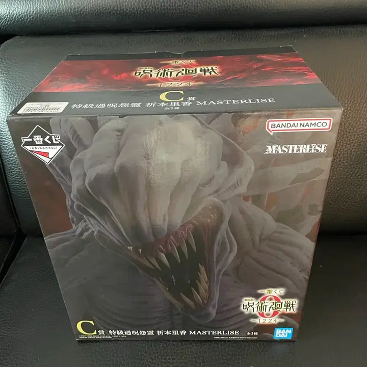 [BUNJANG] Jujutsu Kaisen Rika C Prize Figure (Sealed) / (미개봉) 주술회전 제일복권 리카 c상 피규어