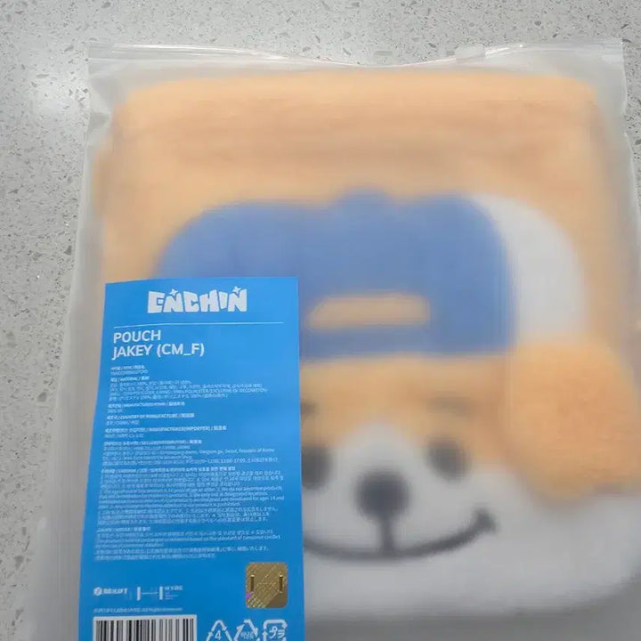 [BUNJANG] Enhypen Jake Jake-ki Pouch (Sealed) / 미개봉현물)엔하이픈 제이크 제이키 파우치