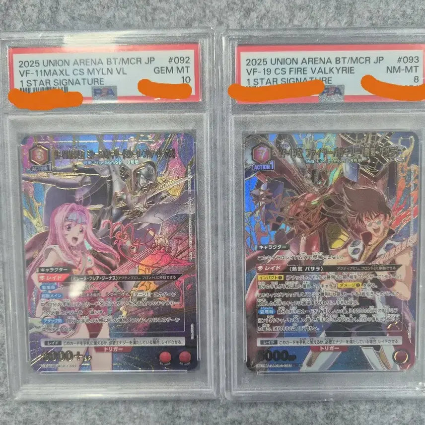 [BUNJANG] Macross Milen &amp; Valkyrie SR Parallel PSA Graded Card Set / 마크로스 밀렌&amp;발키리 SR 패러럴  psa