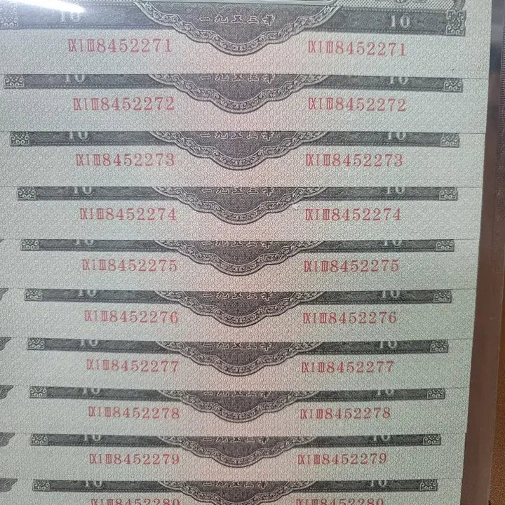 [BUNJANG] Chinese Old Coins and Banknotes Collection / 옛날돈 j45 중국동전 중국돈 중국그림 고전주화 고전지폐 골동품 고서화