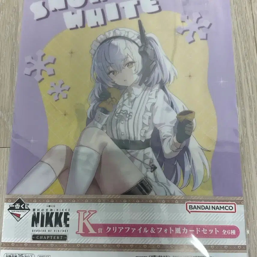 [BUNJANG] Nier: Automata Nikke Ichiban Kuji A Prize Clear File &amp; Photocard - Snow White / 승리의 여신 니케 nikke 제일복권 k상 클리어파일&amp;포카 스노우화이트