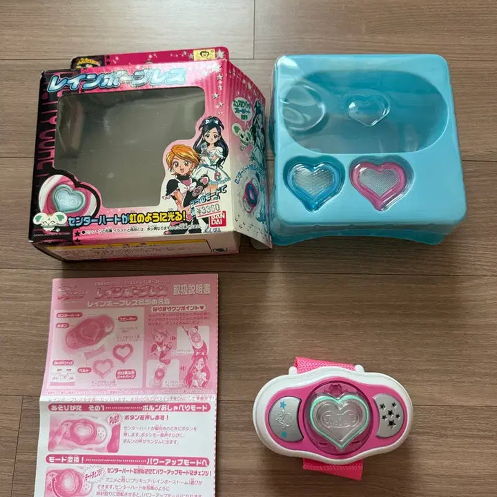 [BUNJANG] Heart Cure Pretty Cure Rainbow Brace Vintage Toy / 하트큐어 프리큐어 레인보우 브레이스 고전완구 고전문구