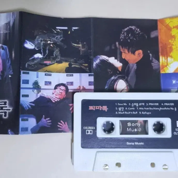 [BUNJANG] The Exorcist&
