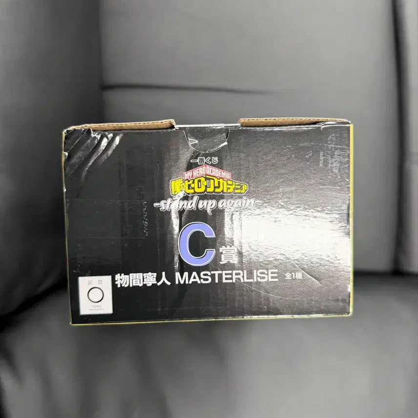 [BUNJANG] Monoma C Prize Sealed / 모노마 C상 미개봉