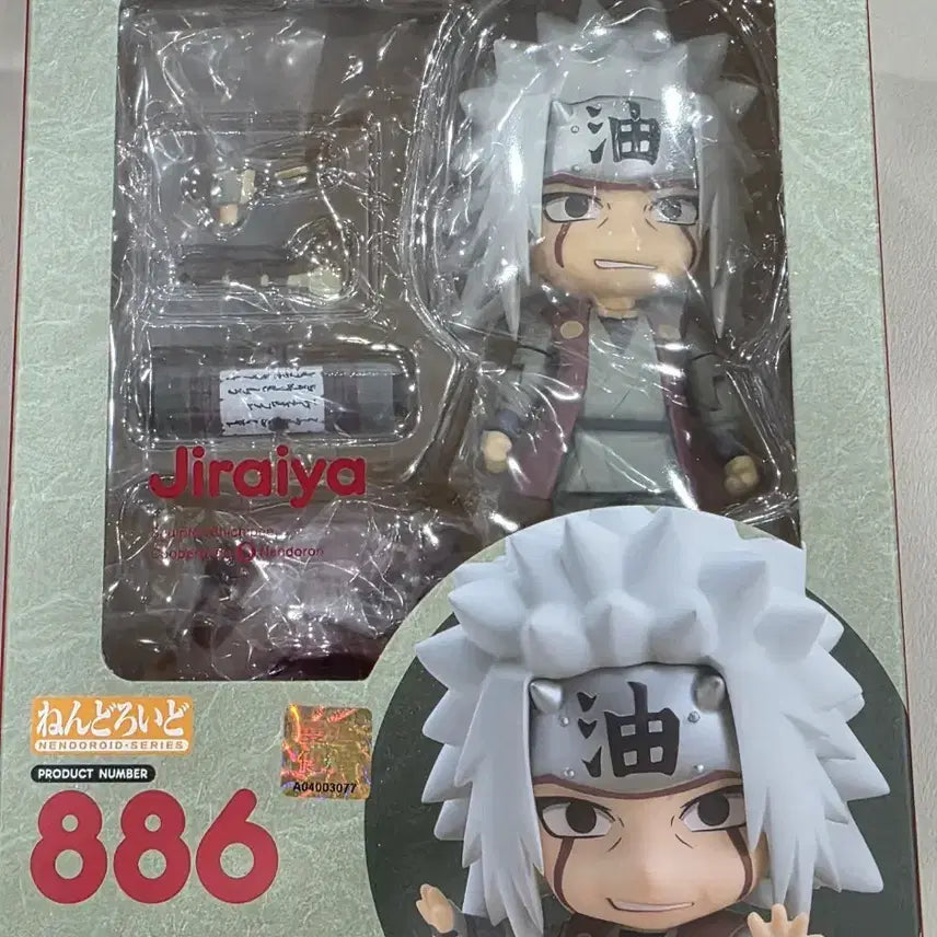 [BUNJANG] Naruto Jiraiya &amp; Gamabunta Nendoroid (Unsealed) / 개봉) 나루토 지라이야 가마분타 넨도로이드