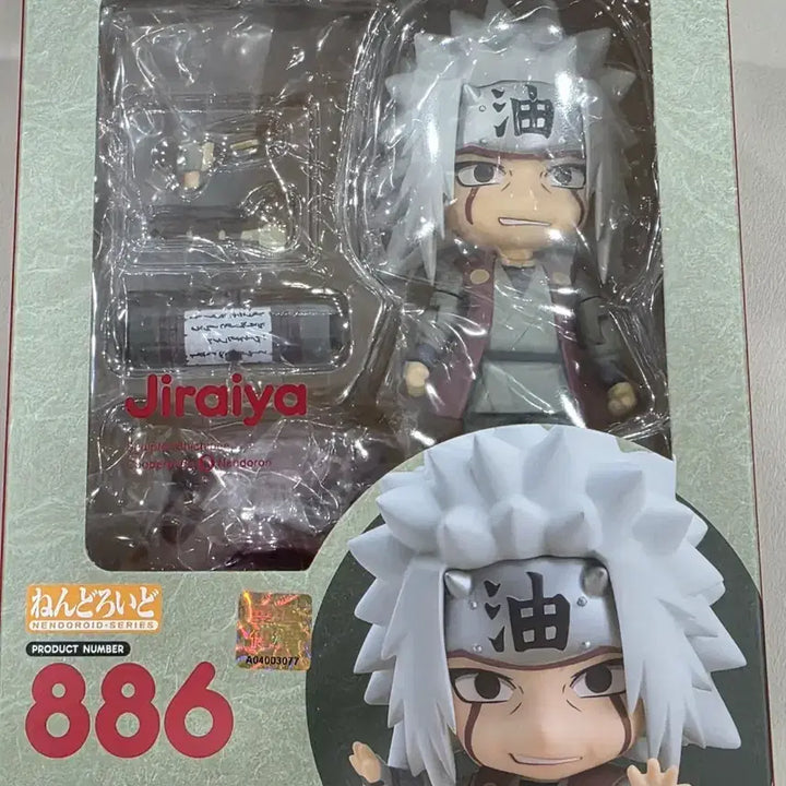 [BUNJANG] Naruto Jiraiya &amp; Gamabunta Nendoroid (Unsealed) / 개봉) 나루토 지라이야 가마분타 넨도로이드