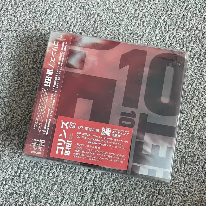 [BUNJANG] 10-FEET Corins 2CD+DVD Limited Edition (Sealed) / 10-FEET 코린즈 2CD+DVD 한정반 슬램덩크 텐피트 미개봉 양도