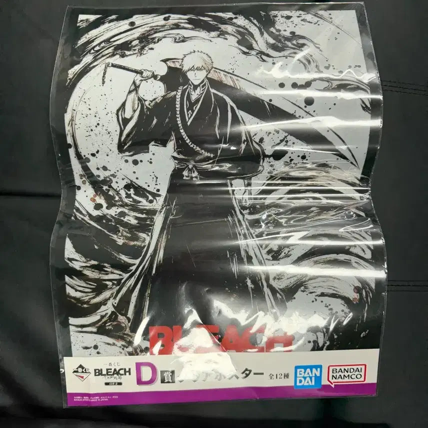 [BUNJANG] Bleach D Prize / 블리치 D상