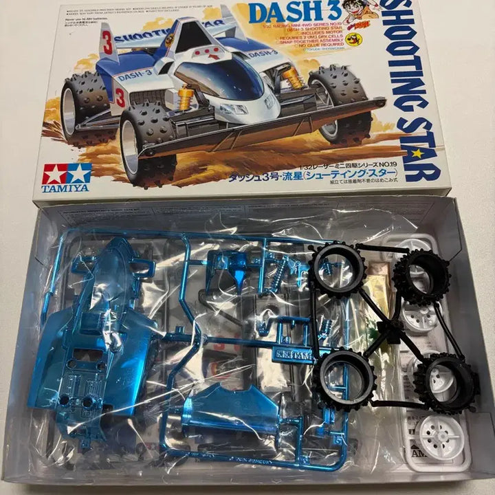 [BUNJANG] Tamiya Dash-3 Shooting Star Metallic Version Mini 4WD Model Kit 18019 / 타미야 대쉬3 슈팅스타 미니카 메탈릭 버전 18019 달려라 부메랑
