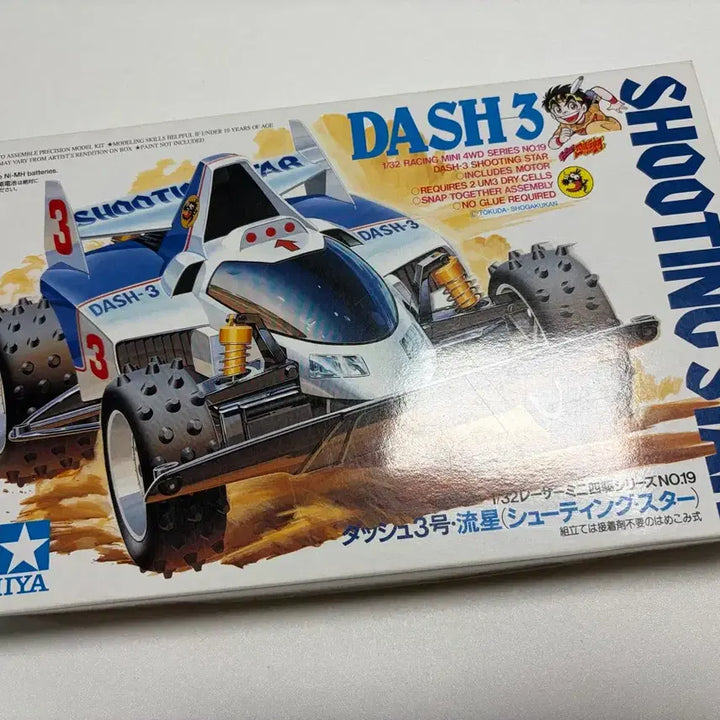 [BUNJANG] Tamiya Dash 3 Shooting Star Metallic Version Mini 4WD Racing Car Model 18019 / 타미야 대쉬3 슈팅스타 미니카 메탈릭 버전 18019