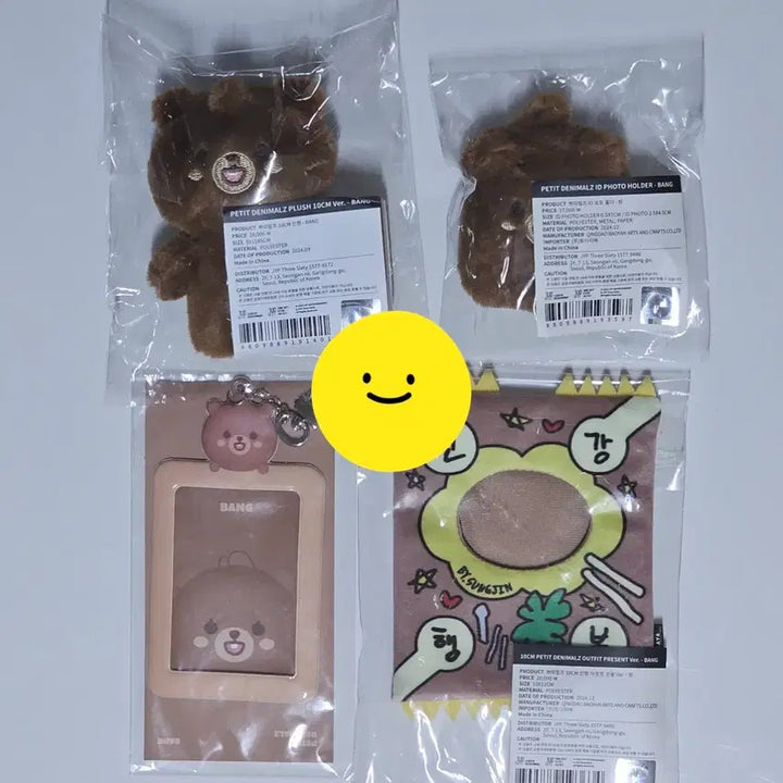 [BUNJANG] Day6 Sungjin Petit Merz Photocard Holder Outfit Bundle Set / 데이식스 성진 쁘띠멀즈 포토홀더 포카홀더 아웃핏