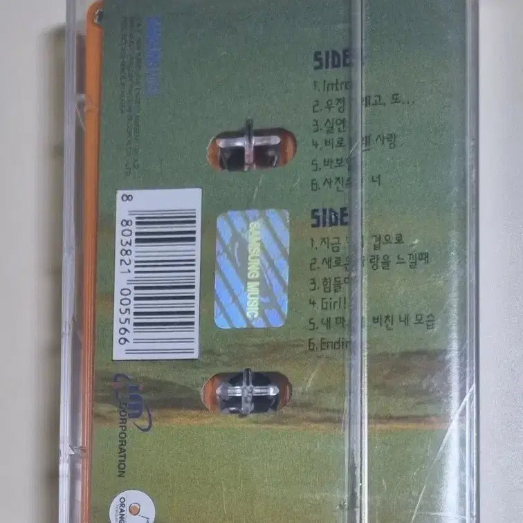[BUNJANG] Hwang Chi-hoon 3rd Album Unsealed Cassette Tape / 황치훈 3집 (미개봉카세트테이프)