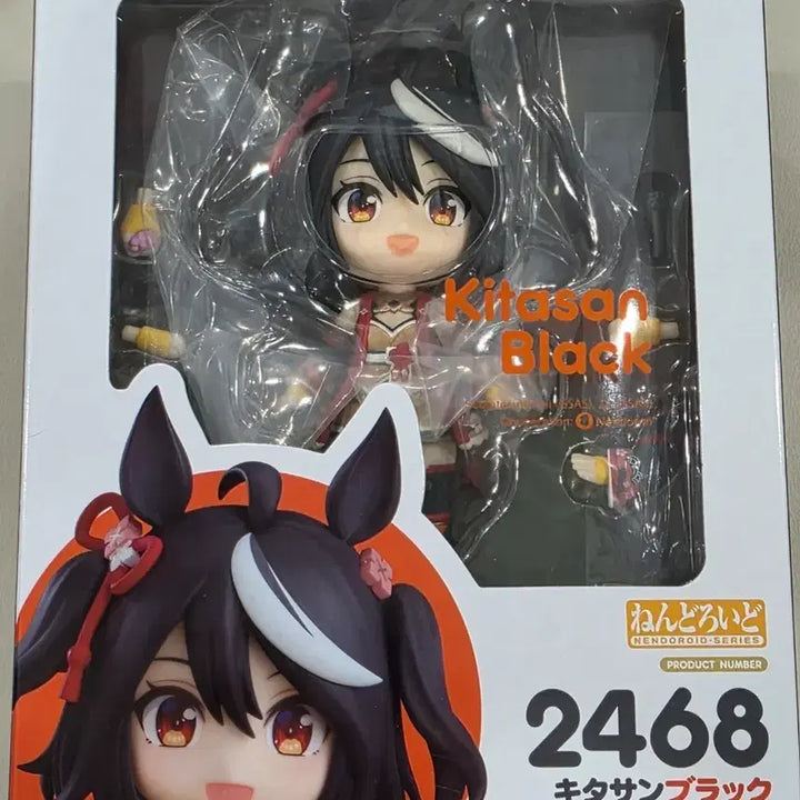 [BUNJANG] Good Smile Company Uma Musume: Pretty Derby Kitasan Black Nendoroid (Unsealed) / 개봉) 우마무스메 키타산 블랙 넨도로이드