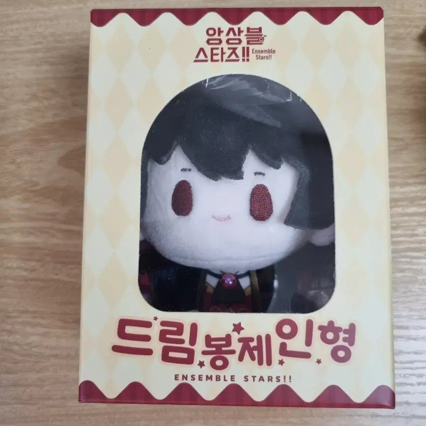 [BUNJANG] Ensemble Stars! Sakuma Rei Dream Plush Doll / 앙스타 사쿠마 리츠 드림 봉제 인형