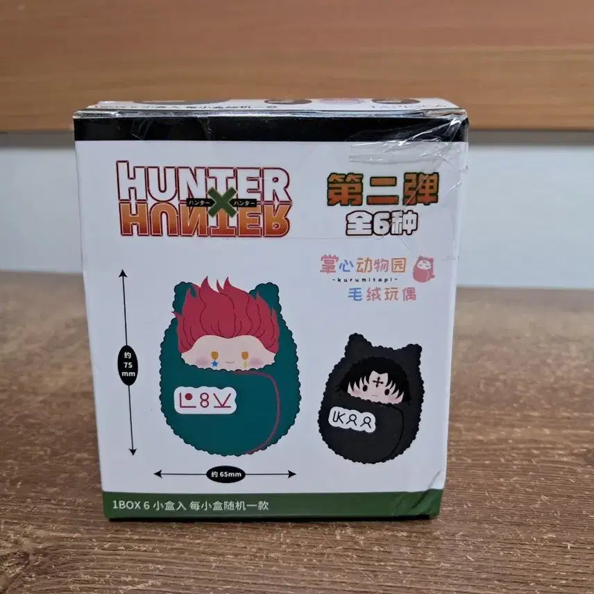 [BUNJANG] Hunter x Hunter Shizuku Plush / 헌터헌터 시즈크 타피누이