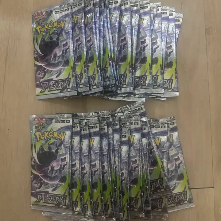 [BUNJANG] Abyss Eye Japanese Edition Booster Pack (Unsearched) / 어비스아이 일판 낱팩