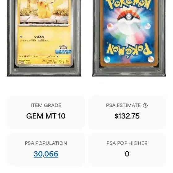 [BUNJANG] Pikachu Sleeping PSA 10 Graded Card / (구매)하품피카츄 하품츄 psa10 구매합니다.