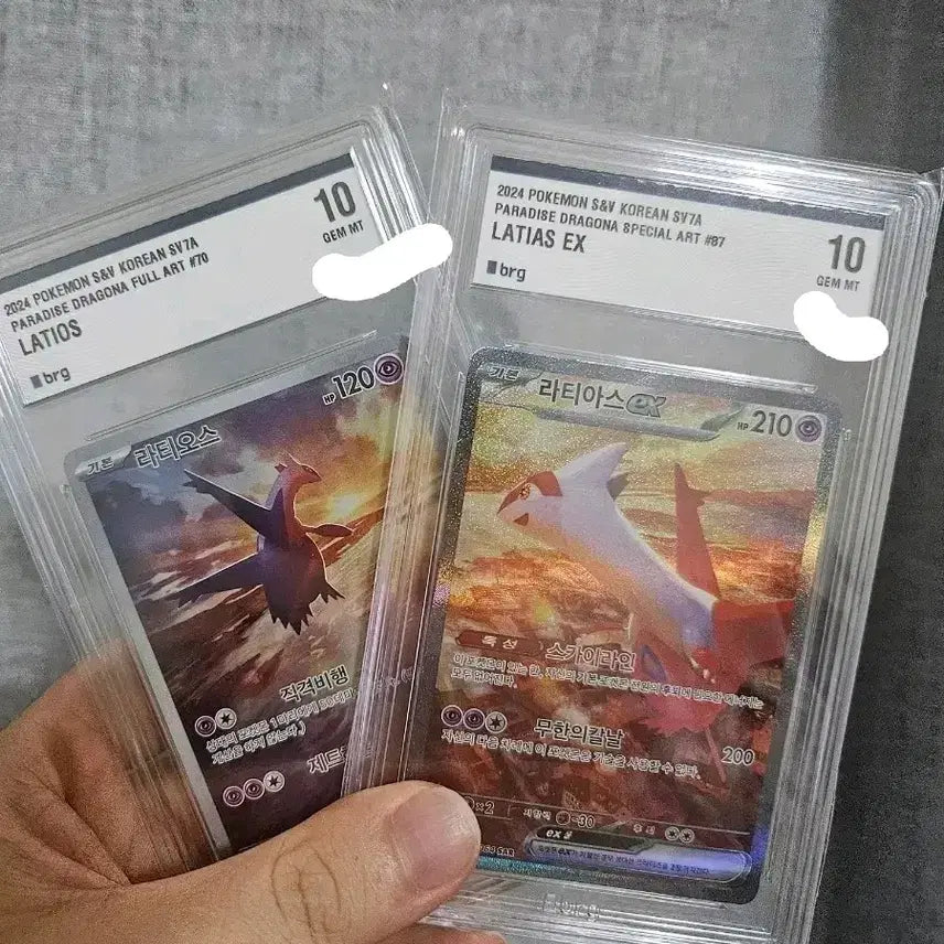 [BUNJANG] Pokemon Latias Latios EX brg10 Full Art Card / 포켓몬 라티오스 라티아스 EX brg10