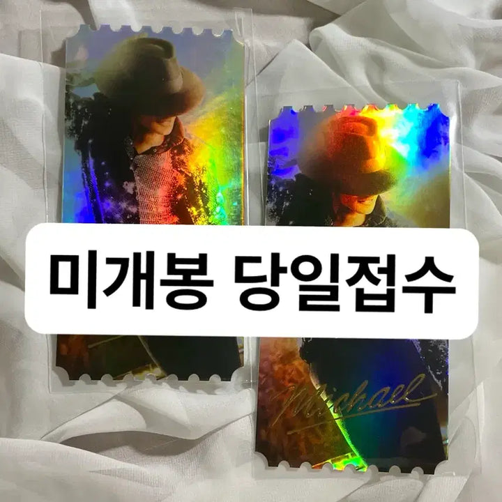 [BUNJANG] Michael Original Ticket Sealed Set / (미개봉) 마이클 오리지널 티켓 오티 새상품
