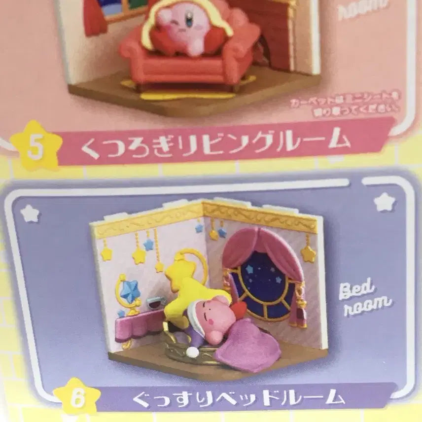 [BUNJANG] Kirby Wonder Room Figure 