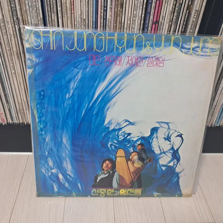 [SOLD OUT] LP..신중현과엽전들(1974년)미인