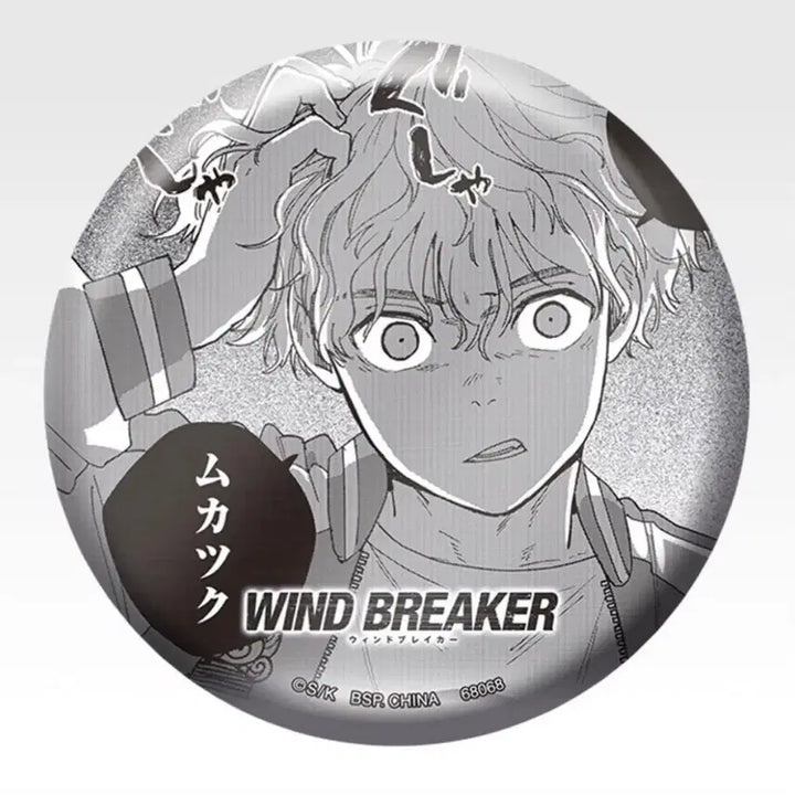 [BUNJANG] Wind Breaker Ichiban Kuji E Prize Can Badges Bundle Set / 윈브레 이치방쿠지 E상 캔뱃지 일괄판매