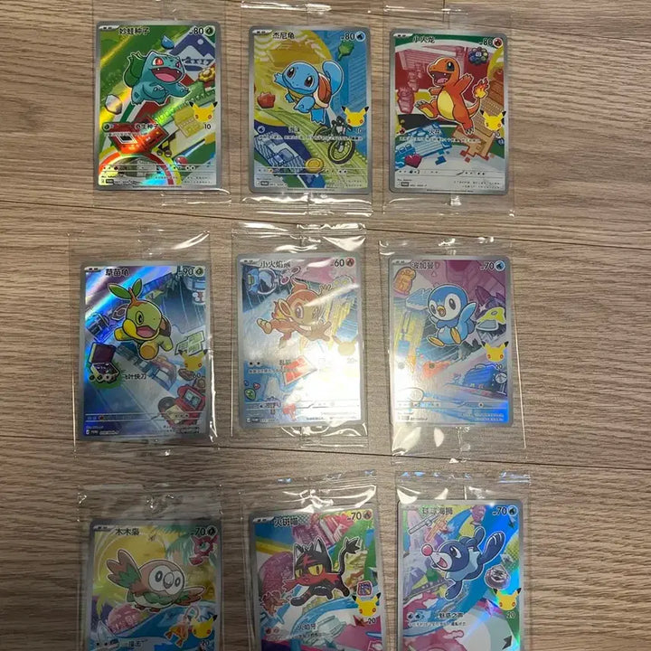 [BUNJANG] Pokemon 30th Anniversary Promotion Reissue Bundle Set (9 Cards) / 포켓몬 30th 기념 프로모 중판 미개봉 9장 일괄 세트