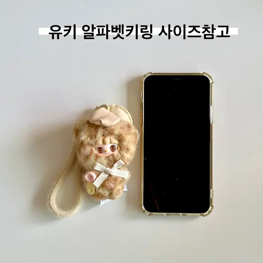 [BUNJANG] Yooki Alphabet Initial Keyring - Zebra Color / 유키 yooki 알파벳 이니셜 키링 _얼룩말색