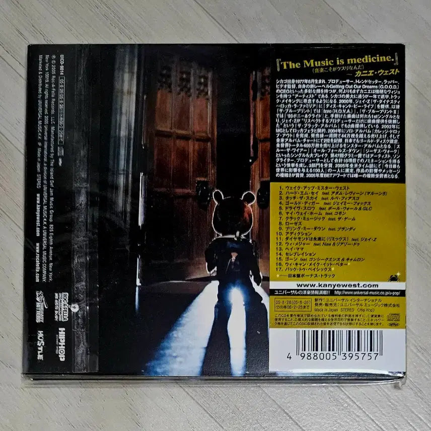 [BUNJANG] Kanye West Late Registration Japanese Digipak CD / Kanye West - Late Registration 일본 디지팩 CD