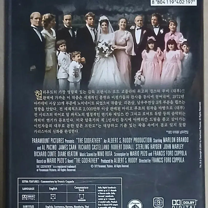 [BUNJANG] The Godfather DVD / The 대부 DVD