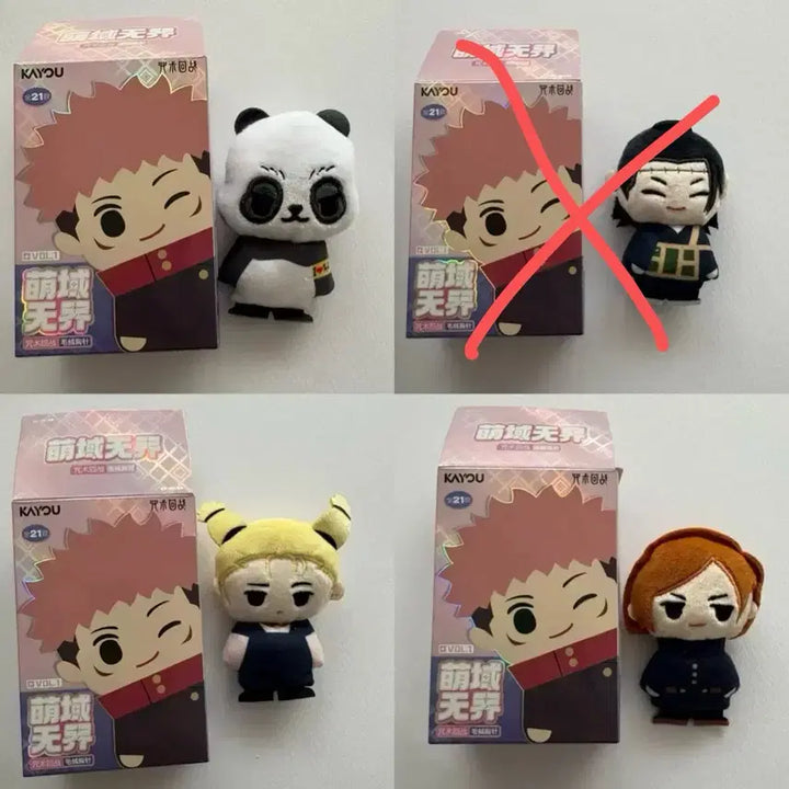 [BUNJANG] Jujutsu Kaisen Momota Nova Roll-up Plush Bundle / 카유 주술회전 뱃지 누이 일괄 판다 모모 노바라