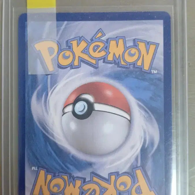 [BUNJANG] Pokémon Lillie&