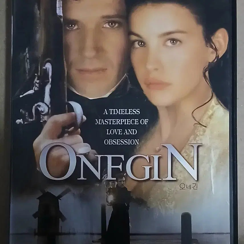 [BUNJANG] Onegin DVD (Unused) / (미사용) 오네긴 Onegin DVD