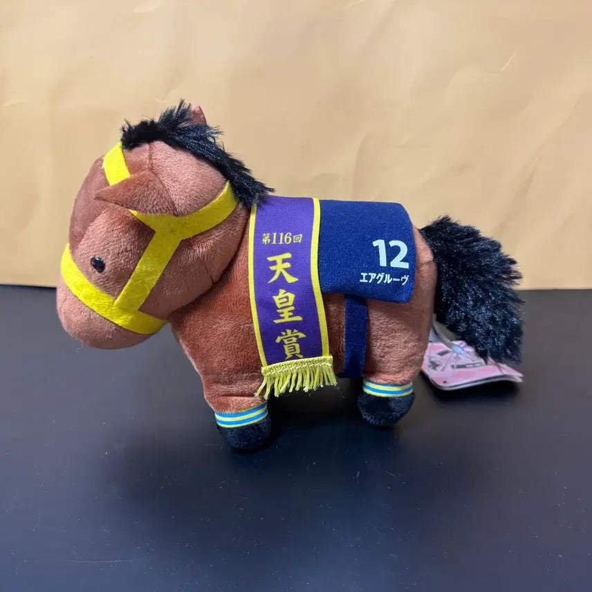 [BUNJANG] Air Groove Thoroughbred Collection MB Plush / 에어그루브 우마무스메 원본마 인형 서러브레드 컬렉션 mb