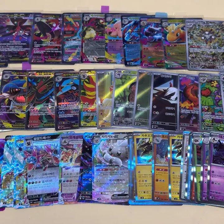 [BUNJANG] Pokemon Cards Bundle - SAR, SR, AR, etc. - No Duplicates / 포켓몬카드 중복없음 SR AR 등 일괄판매